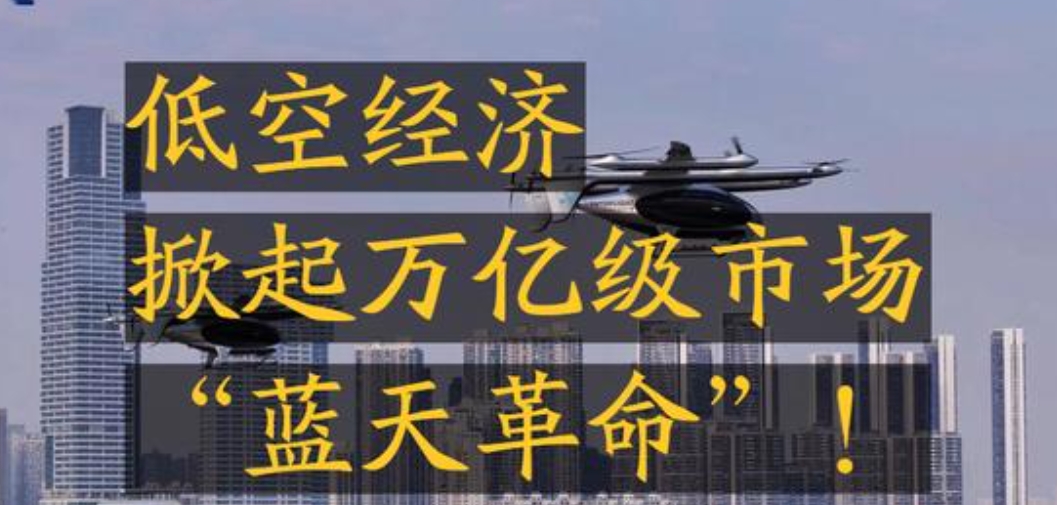 无人机执照考试培训