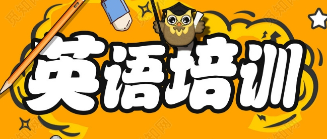 重庆不错的高三英语突击培训班十大排名整理
