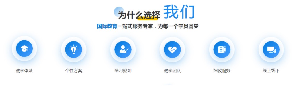 广州DSE全日制补课学校排名前十
