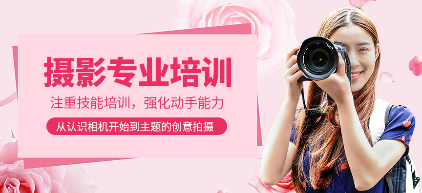 西安未央区热门摄影技术培训机构TOP10排名一览