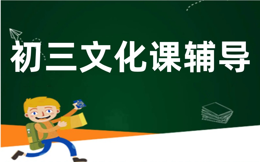 上海封闭式初三补习全托学校