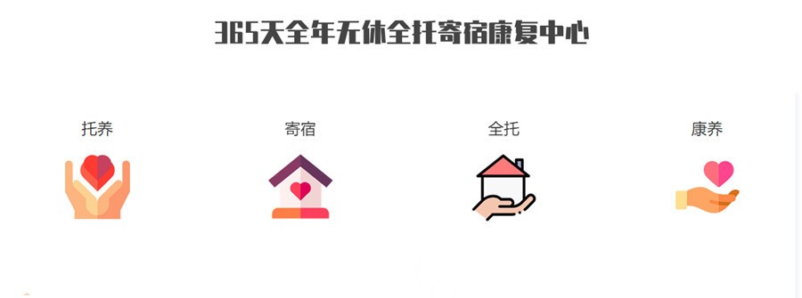 江苏特殊儿童全托管寄宿学校五大排名更新