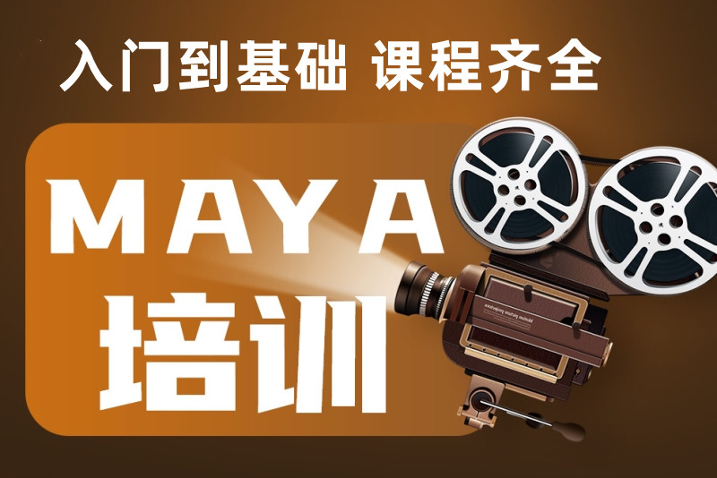 MAYA改好.jpg