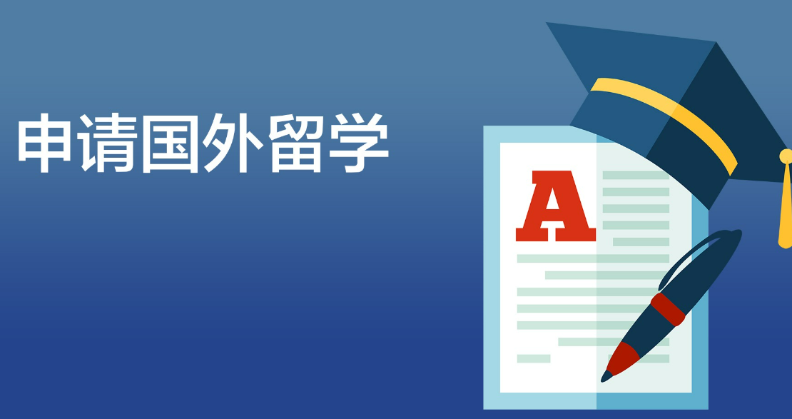 热门推荐!江苏十大实力不错的留学中介机构排名盘点