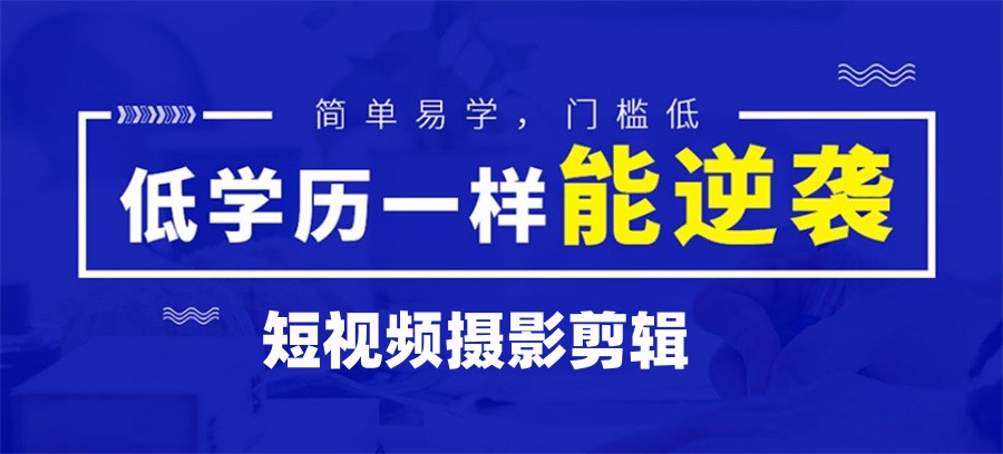 [流量王]深圳学习自媒体力荐十大培训学校排名TOP榜一览.jpg