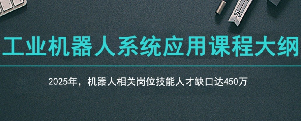 系统集成开发培训