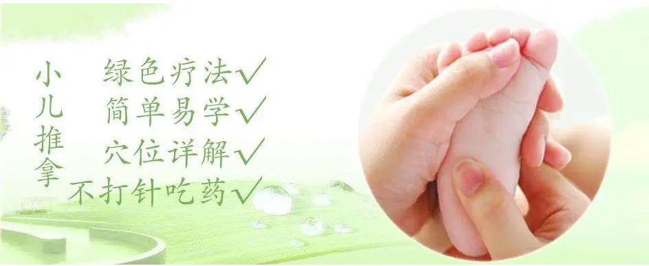 合肥小儿推拿培训机构