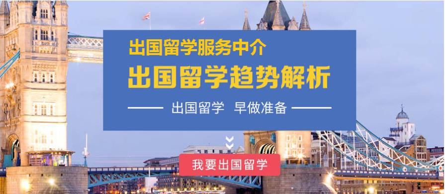 公布！成都实力强的留学中介机构十大排名出炉啦.jpg