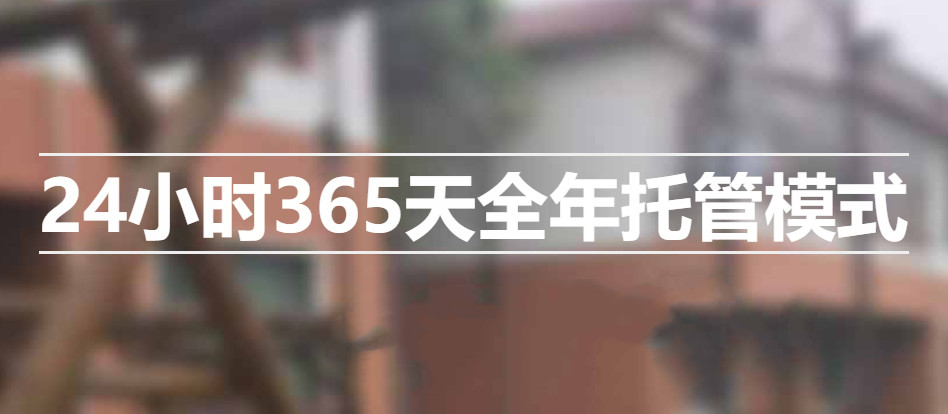推荐好的十大泰州自闭症全托机构名单