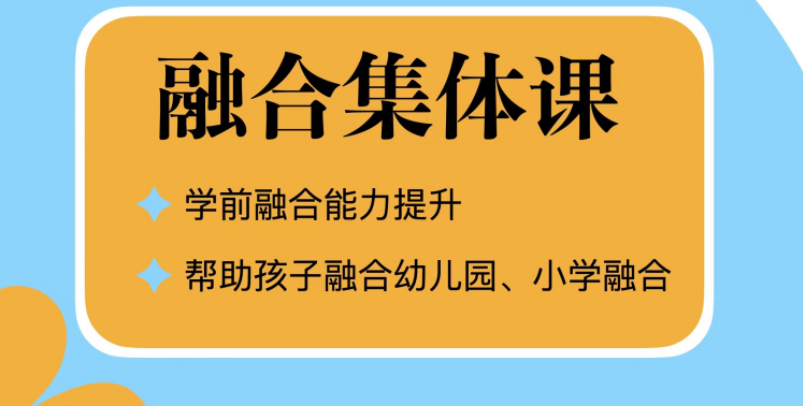 全面提升→广州儿童自闭症康复中心十大TOP排名集合.png