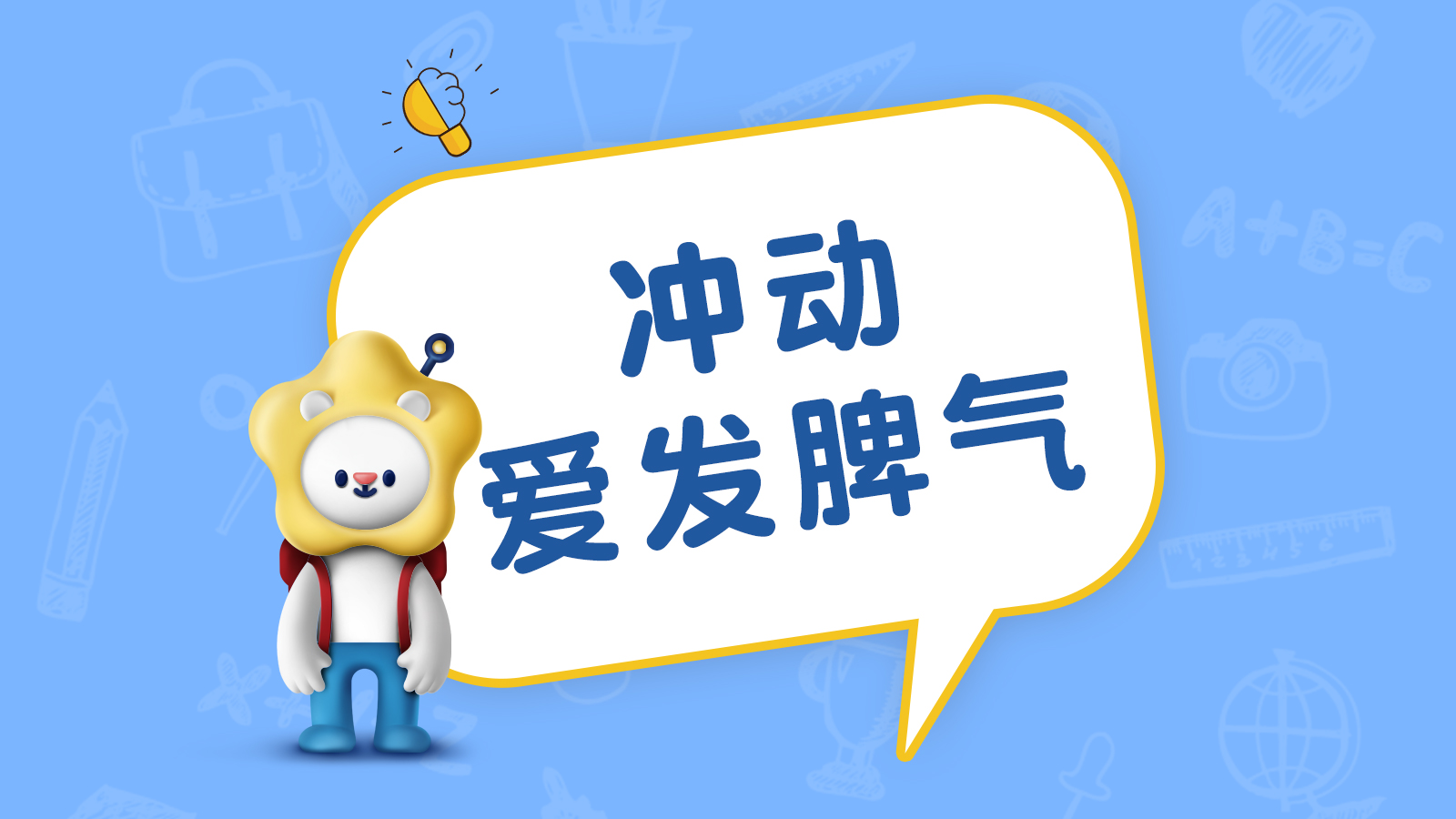 宝妈必读：一览青少年心理及情绪管理辅导机构前十排行榜