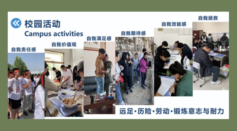 叛逆少年素质培训学校