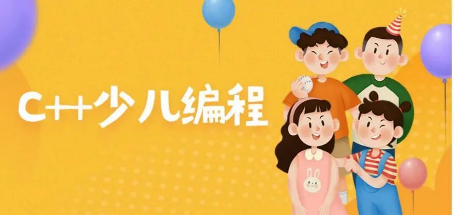 少儿机器人编程培训机构t.jpg