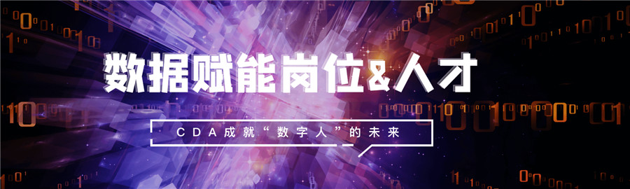 排行榜前五大数据分析师培训机构名单发布