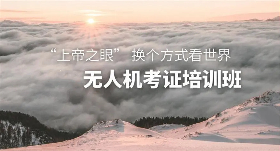 无人机
