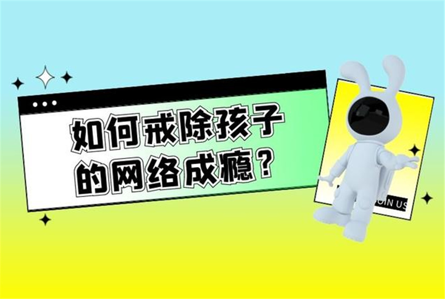 商洛网瘾厌学戒网学校5大排行榜 商洛网瘾厌学戒网学校5大排行榜