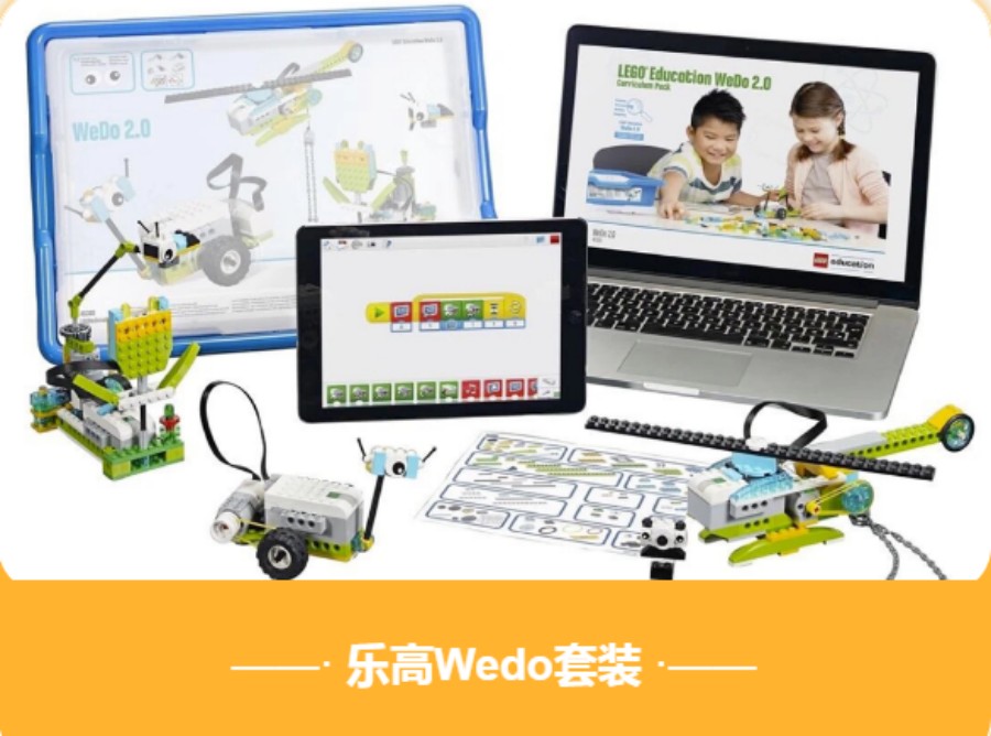 目前上海top10的乐高培训机构实力排行榜.jpg