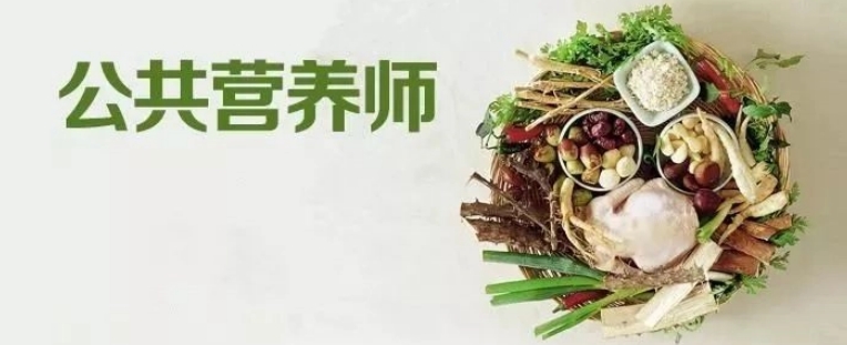 青岛营养师考证培训机构TOP10排名一览