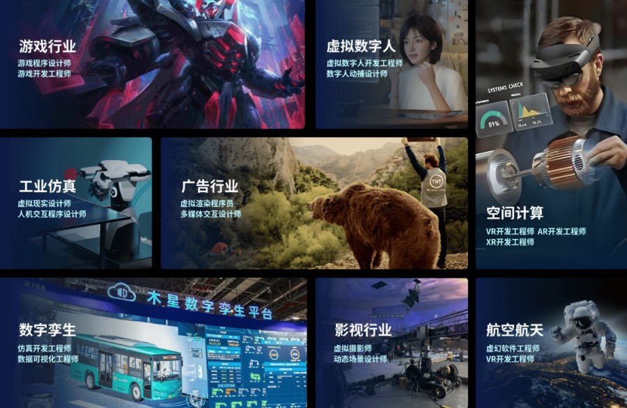 西安10大比较好的UE开发工程师班排行榜一览.jpg