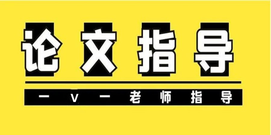 2025甄选论文辅导排名好的十大机构TOP榜.jpg