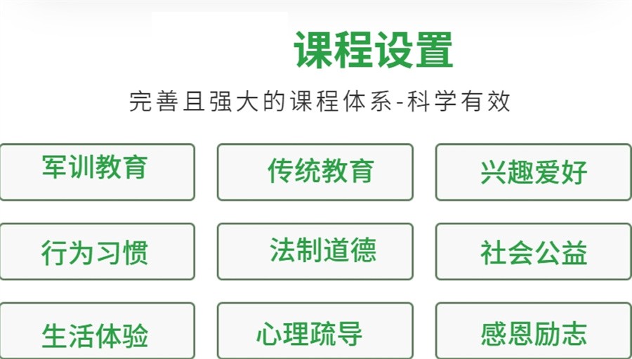 上海网瘾叛逆特训营 上海网瘾叛逆特训营