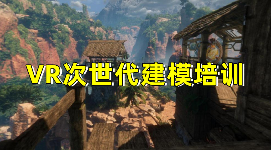 次世代模型师培训