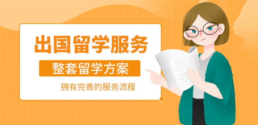 热烈推荐十大武汉排名不错的留学中介机构 热烈推荐十大武汉排名不错的留学中介机构