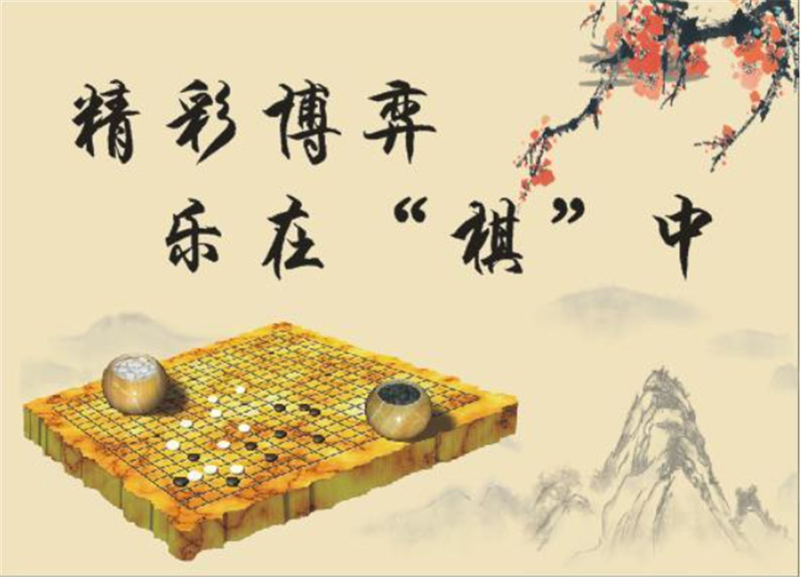 排名好的围棋网课平台排名前十名单