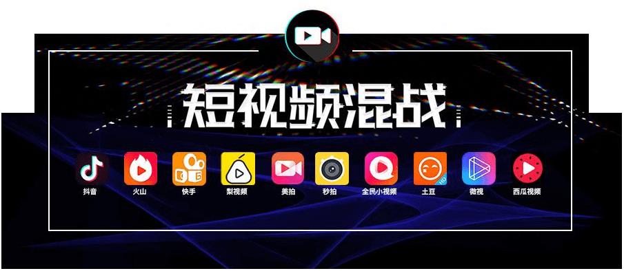 推荐国内短视频剪辑制作top10机构口碑榜汇总一览