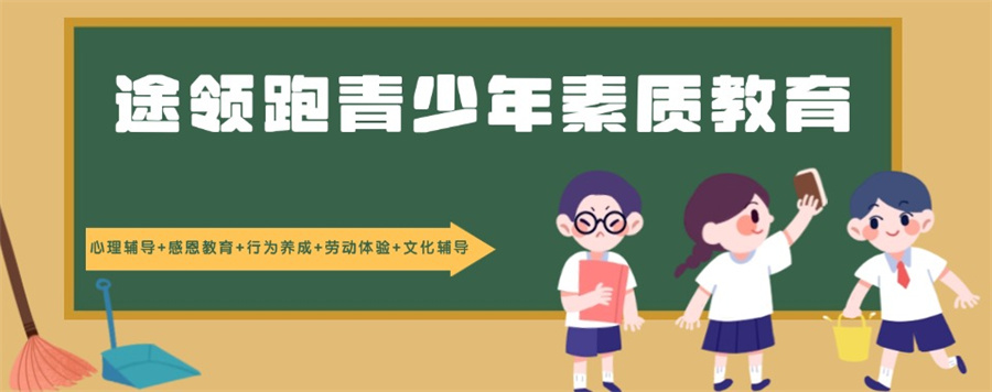 整理昆明封闭式管理叛逆孩子的学校24年.jpg