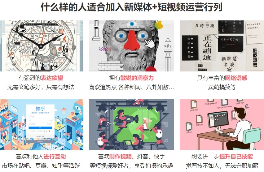 抖音,电商,短视频