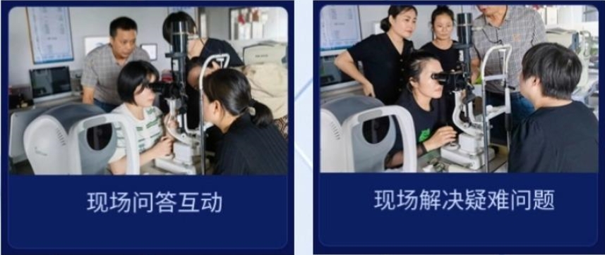 东理视光培训学校