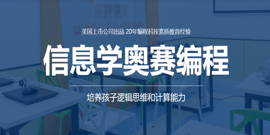 童程童美.jpg