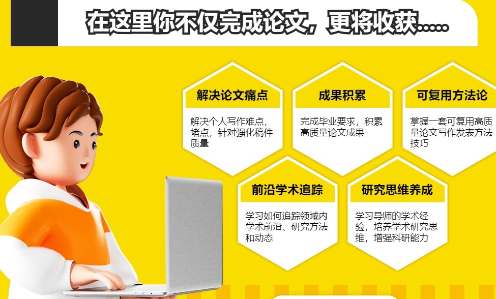 医学SCI辅导发表中介