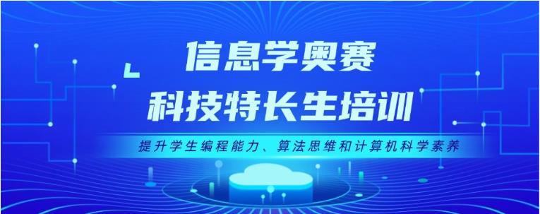 发布学习C++/C编程十大培训机构2025排名大全.jpg 发布学习C++/C编程十大培训机构2025排名大全.jpg