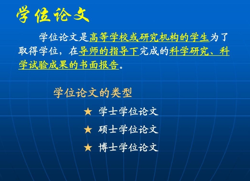 排名前五大博士论文辅导机构名单更新