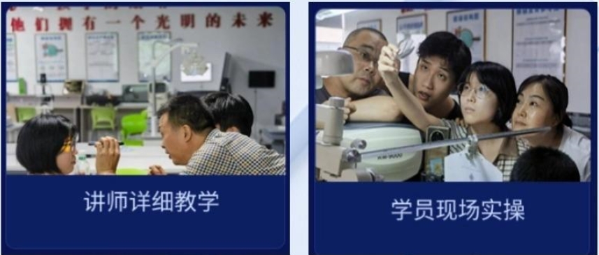 国内排名好的青少儿近视防控证书培训机构简介一览