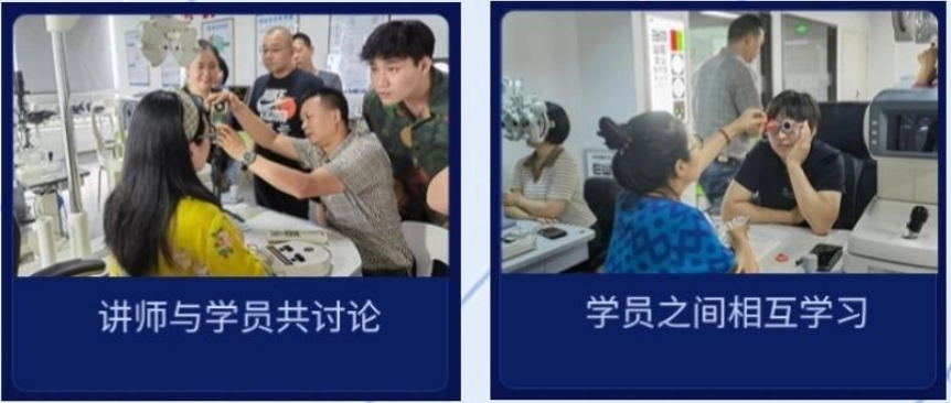 国内排名好的青少儿近视防控证书培训机构简介一览