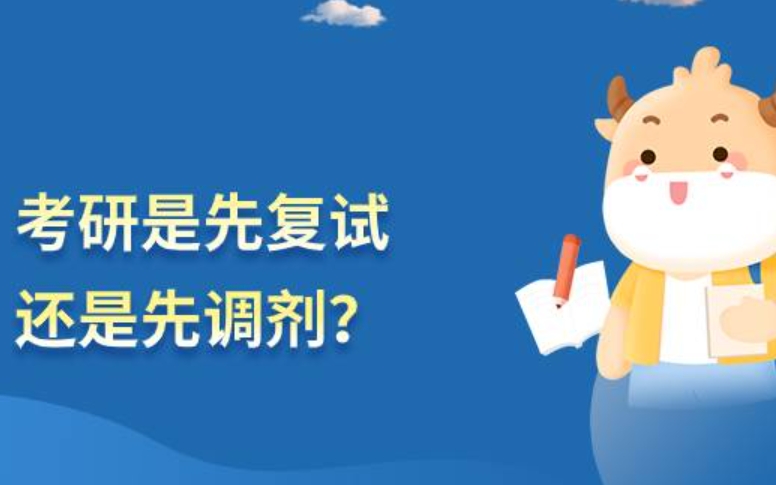 1十大湖北考研复试调剂辅导机构排名更新
