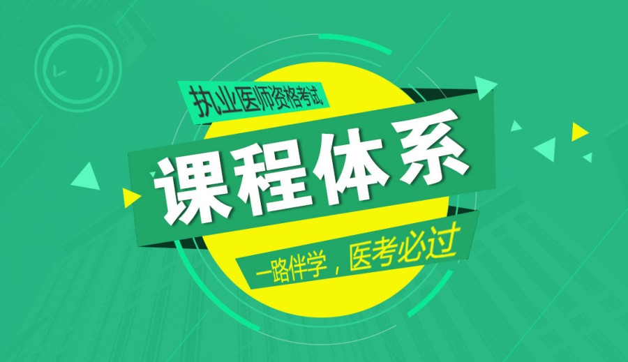 南昌医学考证培训学校.jpg