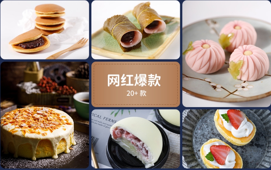 哈尔滨受欢迎的西点糕点烘焙培训机构
