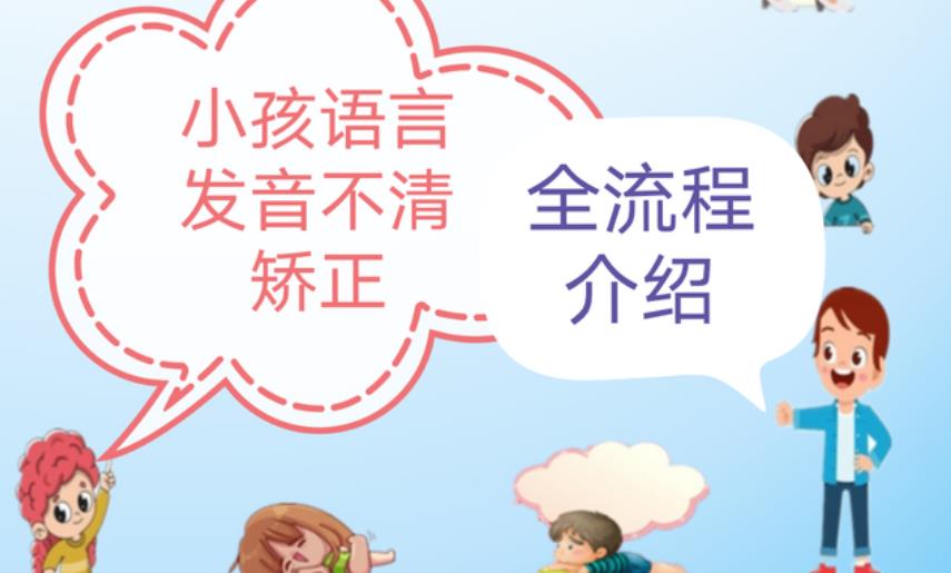 揭秘十大长沙语言发育迟缓矫正机构排名靠谱推荐