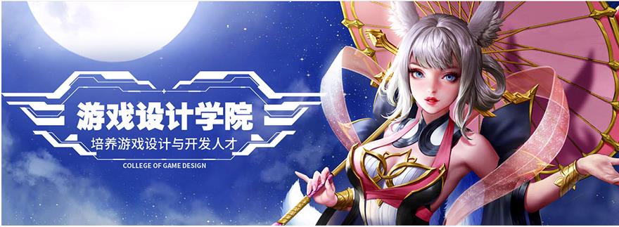 10大cg动漫培训学校实力榜公布一览