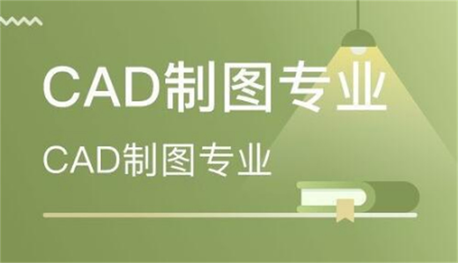 重庆top5推荐CAD制图设计培训机构排名公布.jpg