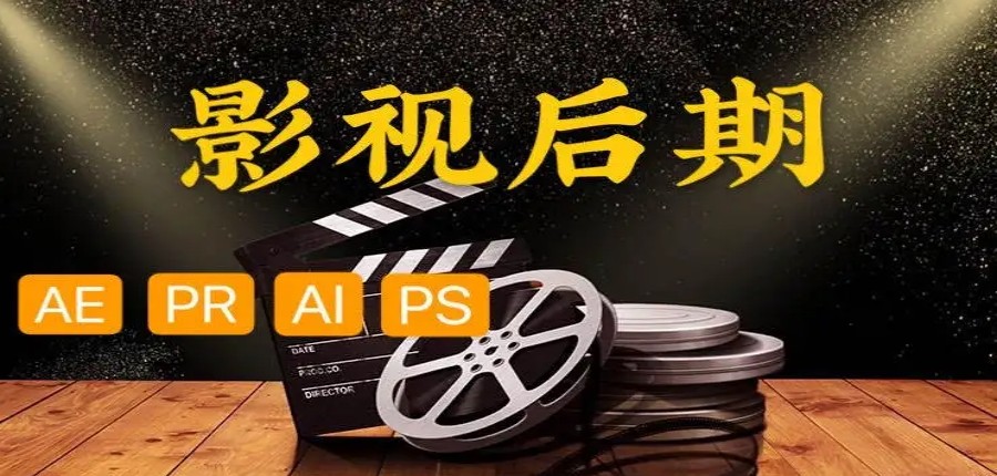 学影视后期的正规学校十大排名榜