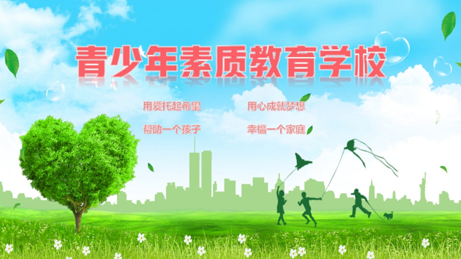 Top排名重庆十大纠正孩子叛逆的封闭式管理学校名单宣布 Top排名重庆十大纠正孩子叛逆的封闭式管理学校名单宣布