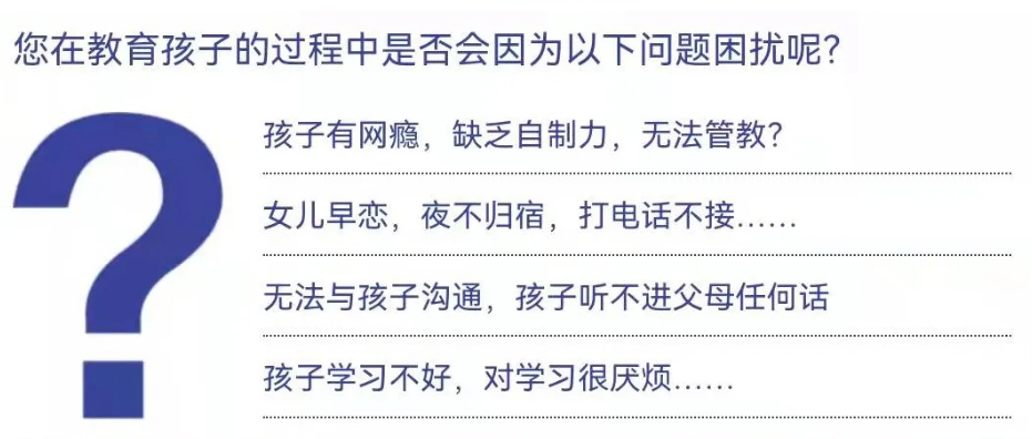 十大国内叛逆孩子军事化特训学校正规top榜推荐一览