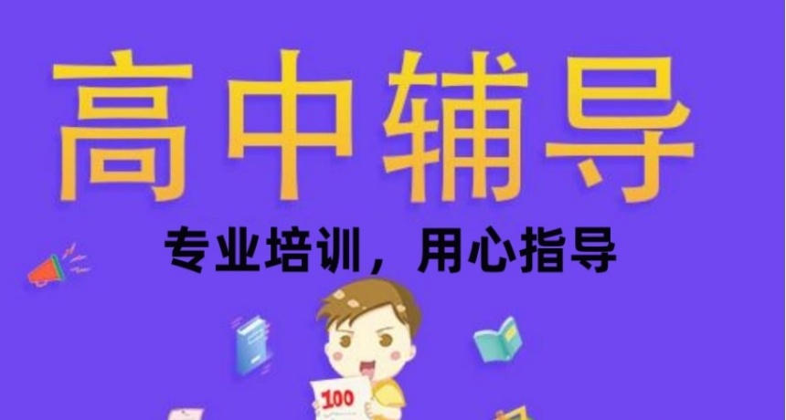 一览南昌比较好的高考冲刺班十大排行榜 一览南昌比较好的高考冲刺班十大排行榜