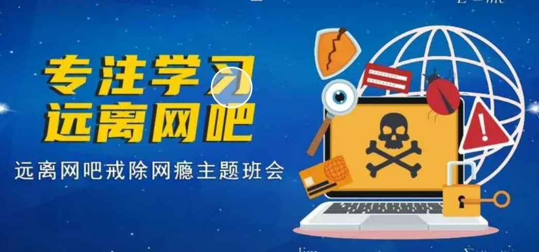 盘点江西赣州不错的青少年戒网瘾机构TOP10排名名单 盘点江西赣州不错的青少年戒网瘾机构TOP10排名名单