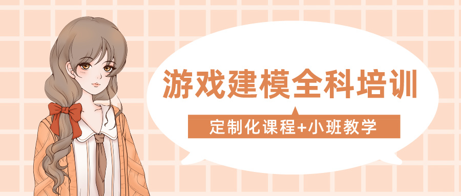 top10热门玛雅maya建模培训机构2025名单一览十大排行榜